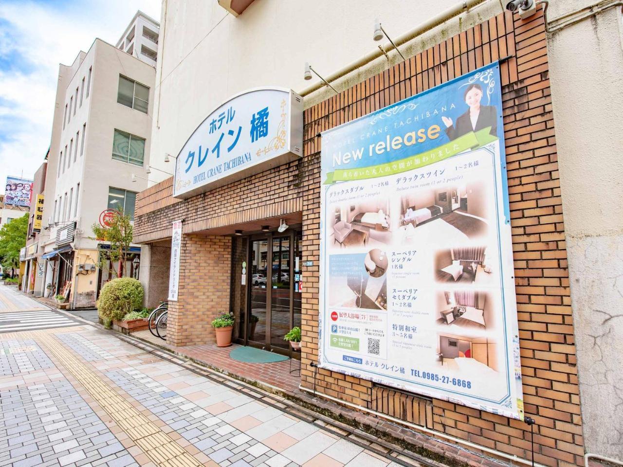 Hotel Crane Tachibana Miyazaki Exterior foto